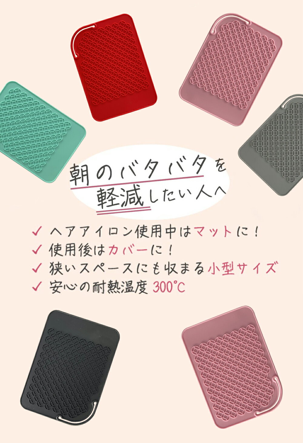 ヘアアイロンケース ヘアアイロン 収納 ポーチ ヘアアイロン ケース ヘアアイロンポーチ 耐熱 吊り下げ 引っ掛け 旅行 ヘアアイロンホルダー ヘアアイロンカバー