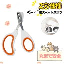 \レビュープレゼント有り!/猫 犬 ペット 爪切り ブラシ グッズ 猫グッズ 猫用品 犬グッズ 犬用品