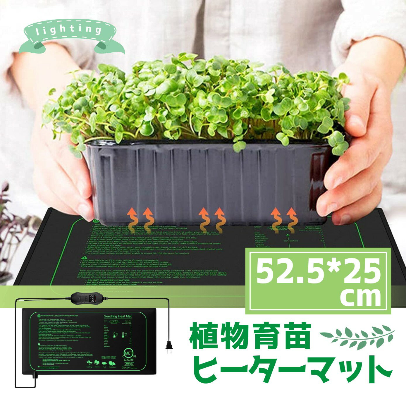 【送料無料★2024新登場！】ヒーターマット 植物 植物育苗ヒーターマット ヒートマット 温度調節 園芸用ヒーター 園芸発芽マット 育苗器 ヒーターマット植物加熱用 育苗マット 温床関連 室内栽培