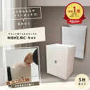 【楽天1位】ニシザークボックス 使い捨て サニタリーボックス 紙製 ゴミ箱 おしゃれ トイレ かわいい ポット そのまま 捨てられる ゴミ箱 ナプキン 生理用品 衛生 折り畳み コンパクト エチケットボックス 汚物入れ ダストボック