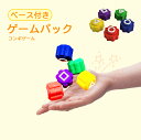 「限定特価!1340円 →650円は今だけ!」韓国民俗遊びセットゴンゴングギ 石拾いゲーム コンギ ノリ子供向け 石拾いゲーム 手と目のコーディネーションゲーム...
