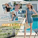 ★15%OFFクーポン付き★ワンピース 水着 レディース 体型カバー 水着 レディース オールインワン 体型カバー水着 ママ水着 みずぎ ミズギ フリル 大きい...
