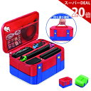 ★限定15%offクーポン付き★Switch ケース スイッチ 収納ケース Switch 収納バッグ Switch キャリングケース 持ち運び 保護 ハンドバッ...