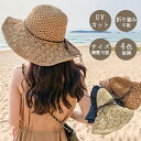 ★大特価15%OFFクーポン付き★麦わら帽子 レディース ストローハット UVカット 折りたたみ ハット 麦わら 帽子 キャペリン 春 春夏 夏 運動会 旅行 ...