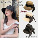 ★15%OFFクーポン付き★麦わら帽子 帽子 レディース uv 折りたたみ 春 夏 麦わら帽子 つば広 UVカット 大きいサイズ 100% 小顔 ポニーテール ...
