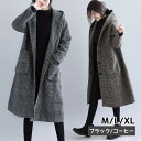 ★限定20%offクーポン付き★ゆったりシルエット フーデットコート グレンチェック フードコート フード付き コクーンシルエット ロング コート アウター 秋 冬 2022 レディース アウター コート グレンチェック フードコート フード付き フーデットコート ゆったり(4)