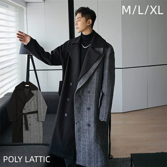 ★大特価15%OFFクーポン付き★トレンチコート メンズ ロングコート メンズ バイカラーコート メンズ V系 コート メンズ ダブルコート ダブル襟 インポー...