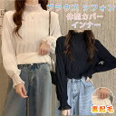 ★15%OFFクーポン付き★ブラウス シフォン シャーリング シアー トップス シアートップス レイヤード 長袖 レディース タートル ハイネック ラウンドネック 裏起毛 シャツ 体型カバー インナー 裏地 オフィスカジュアル 秋冬 薄着風ブラウスコーデが叶う!