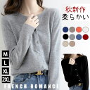 ★限定15%offクーポン付き★選べる10色 カーディガン レディース 春秋服 ラウンドネック ニットセーター トップス アウター 羽織り きれいめ 大人可愛い...