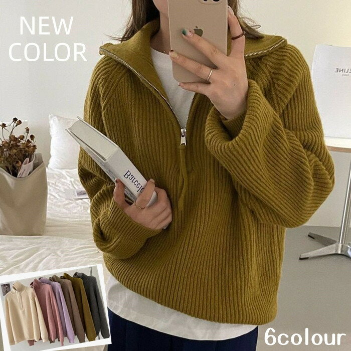 ★限定20％offクーポン付き★セーラーカラー ハーフジップ ニット トップス レディース サイドス