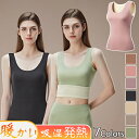 ★15%OFFクーポン付き★グンゼ ブラキャミソール レディース 秋冬 ホットマジック ブラトップ あったかインナー 温か 発熱 温め 冬肌着 冬インナー 冷え対策 女性下着 女性肌着 トップス らくちん グンゼ タンクトップ 起毛 保湿 あったか 汗対策 暖か 女性