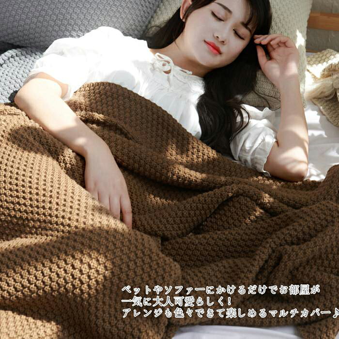 ★15%OFFクーポン付き★品質違うフリンジ付きブランケット 北欧 大判マルチカバー 新生活 SNS話題で着る毛布 ブランケット おしゃれ タオルケット アイボリー ニット冷房対策 スローケットフリンジ ベッドカバー オールシーズン インテリア ソファーカバー ひざ掛け [3]