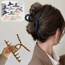 ★15%OFFクーポン付き★選べるカラーバリ【バンスクリップ】サルディループ ヘアクリップ 超軽量 軽い 大きめ マット クリア シンプル 結婚式 パーティ ヘアアクセサリー 韓国 ブラウン 髪留め 大きめ シンプル ヘアアレンジ 髪飾り おしゃれ 長い髪 しっかり留まる