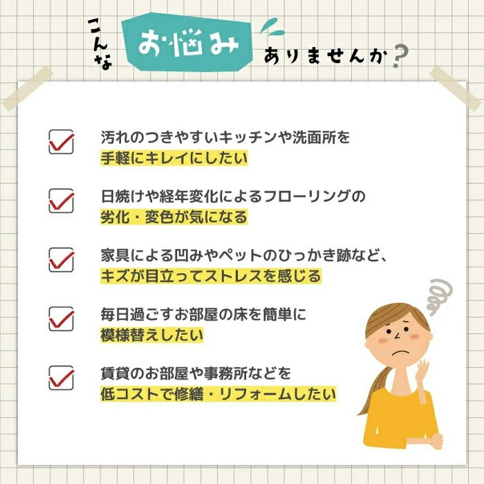 【時間限定15％offクーポン付き】枚数選択可能 置くだけ フロアタイル 置くだけ 6畳フロアシート 大理石フローリングシート 粘着 置くだけ フローリングシート クッションフロア 6畳 フローリングマット 貼るだけ フロアマット タイルフロア シール 傷に強い新築引っ越し 2