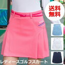 ★15%OFFクーポン付き★ストレッチ ゴルフウェア GOLFスカート レディース ファッション ペチパンツ付属 アウトドアスカート ゴルフスカート ミニゴルフスカート ゴルフウェア レディース ゴルフスカート スカート 無地全4色 おしゃれ インナーパンツ一体型