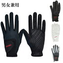 ★15%OFFクーポン付き★乗馬用 ハイグリップ・グローブ スマホ対応 手袋 乗馬 グローブ スマホ スマートフォン 携帯 タッチ 操作 黒 クラウス シリコン...