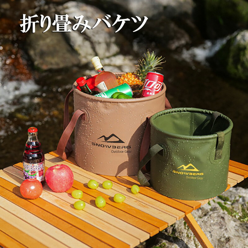 あめさま専用品 折りたたみポータブルバケツ PVC トラベル盆地ハンドル付きポータブル