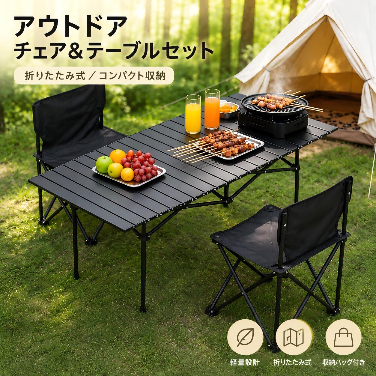 楽天市場】バーベキュー テーブルセットの通販
