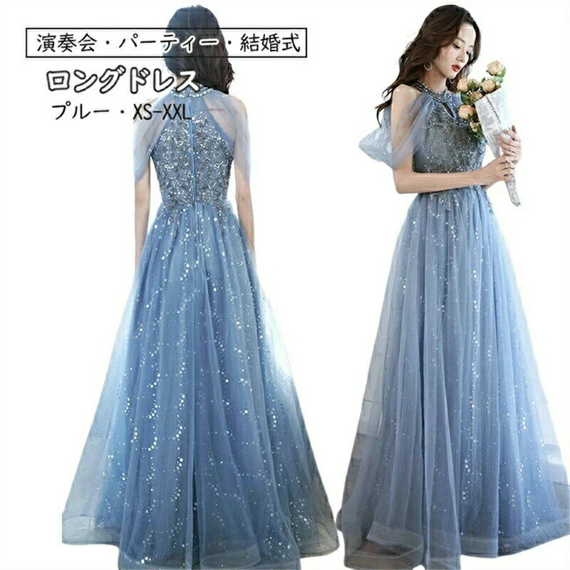 楽天市場】ロイヤルブルー ロングドレス(サイズ(S/M/L)S)の通販 楽天市場】ロイヤルブルー ロングドレス(サイズ(S/M/L)S)の通販