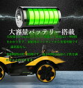 電動乗用カー 乗用ラジコン ランボルギーニ 子供へのプレゼント 誕生日 クリスマスプレゼント リモコンモード/ドライブモード ギフト 電動カー 乗物玩具 デラッ...