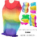送料無料 ベリーダンスファンベール ファンベール 両手 2本セット 左手用 右手用 グラデーション扇子 団扇 舞台 小道具 アクセサリー 演出 飾り ファンベー...