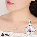 ペンダントトップ ペンダントヘッド ネックレスチャーム 単品 アクセサリー ジュエリー レディース さくら 桜 花 フラワー ラインストーン カラース