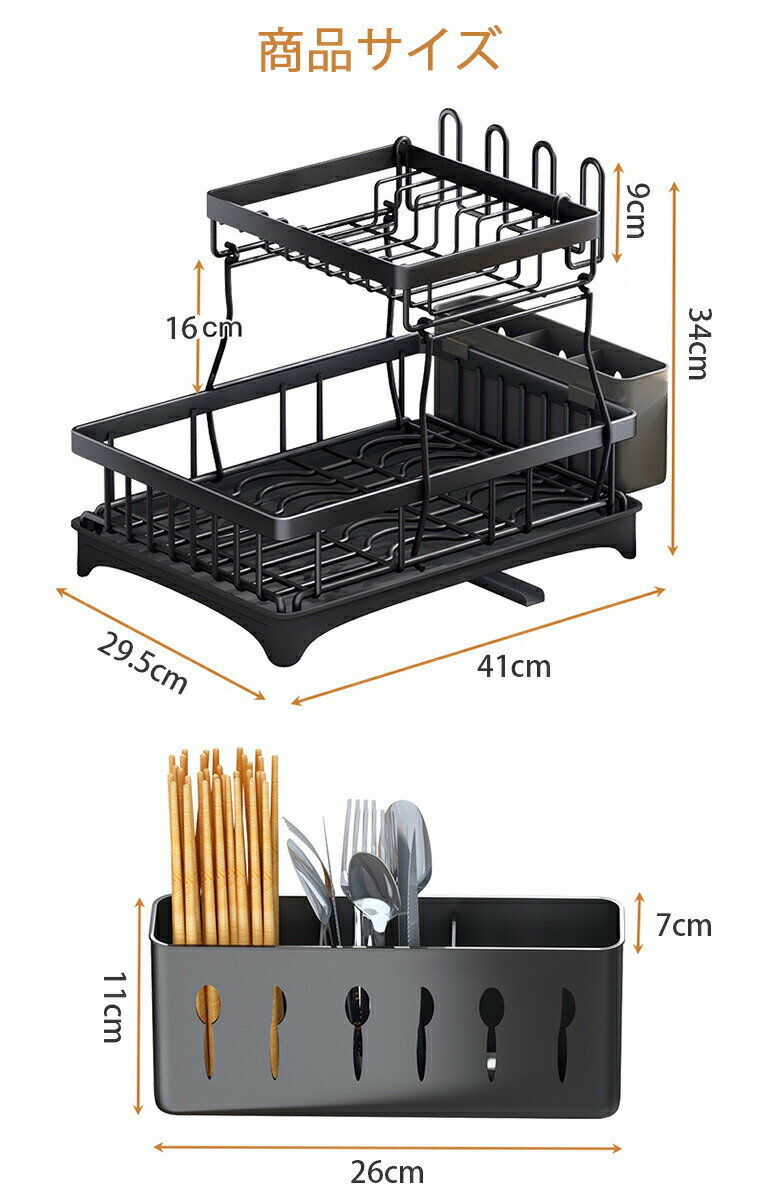 ＼★全商品10％OFFクーポン★／水切りラック 2段 大容量 シンク上 スリム ステンレス 水切り キッチン 水切りかご 水切りカゴ 折りたたみ キッチン 収納 水切り 箸 水が流れる 流れる 水切り つっぱり 横置き 箸立て まな板立て フタ立て 包丁立て 省スペース母の日 2
