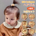 【送料無料】翌日配達★ヘアゴム キッズ ベビー 赤ちゃん 子供用 髪ゴム 髪留め ヘアアレンジ 10本セット リングゴム アクセサリー シンプル 小学生 幼稚園...
