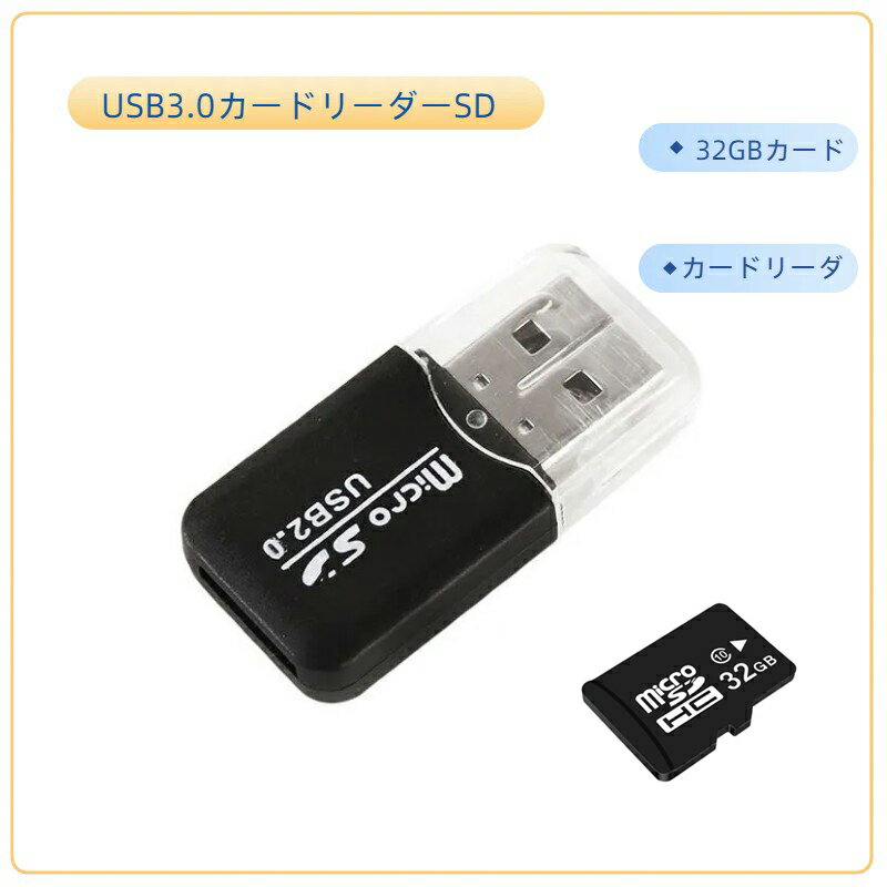 マイクロSDカード USB2.0 カードリーダー 超高速データ転送 32GB容量 microSDXC SDカード 高速 UHS-I U3 メモリーカード クリス...