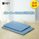 【送料無料】犬 トイレ 特大きい トレー イタズラ防止 足濡れ防止 取り替え簡単 おしゃれ 犬 トイレ 犬用トイレ ペット用 レギュラータイプ 犬用 人気 おす...