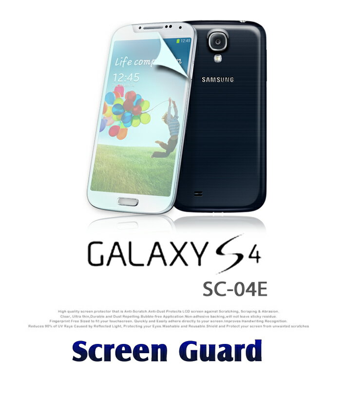 galaxy s4 sc−04e 保護フィルム ギャラクシーs4 保護 フィルム ギャラクシーs4 保護 フィルム ガラス galaxy sc04e galaxy s4 sc−04e 保護フィルム ギャラクシーs4 保護 フィルム ギャラクシーs4 保護 フィルム ガラス galaxy sc04e