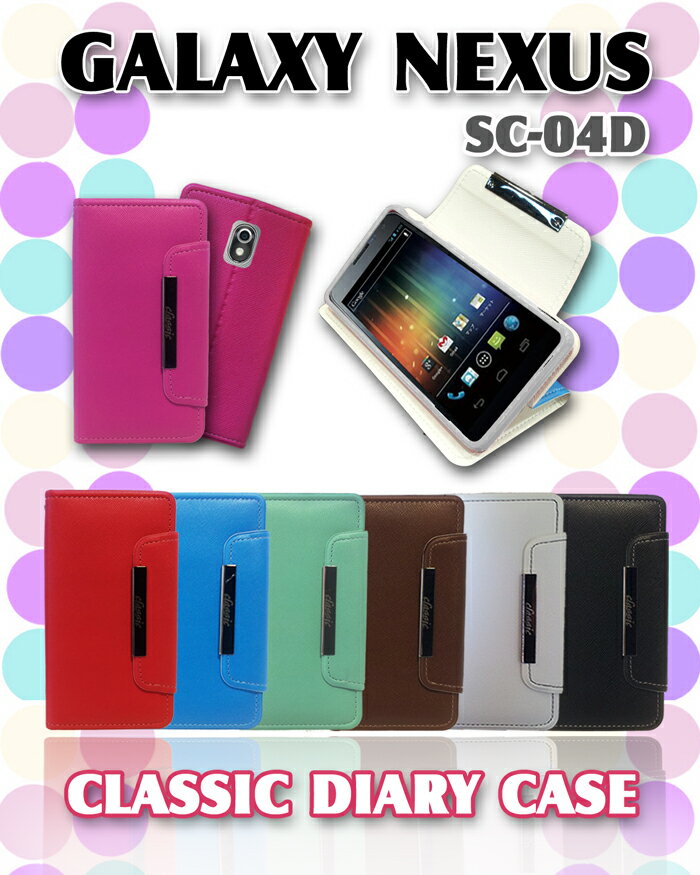 GALAXY NEXUS SC-04D С ѥƥĢС classic饯 ͥ galaxynexus ޥۥ...