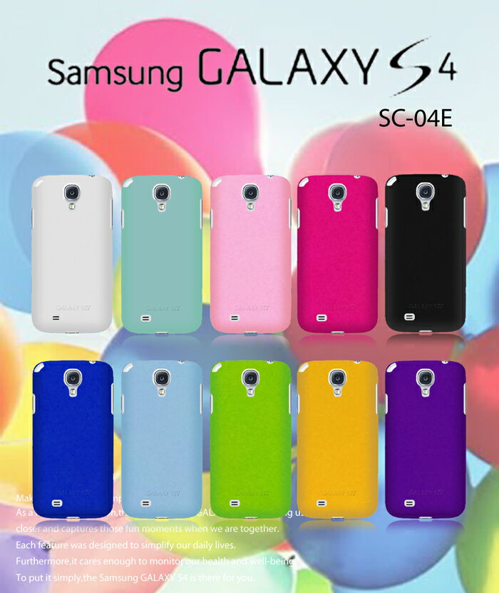 yGALAXY S4 SC-04E P[XzJ[WF[P[XyX}zP[XAX}zJo[AX}zAP[Xz