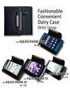 【AQUOS PHONE ZETA SH-02E SH-09D EX SH-04E SV SH-10D si SH-01E ケース】レザー手帳ケース Dandy アクオスフォン カバー スマホケース スマホ カバー スマホカバー docomo au softbank スマートフォン ドコモ SH02E SH04E SH10D 革 SL●