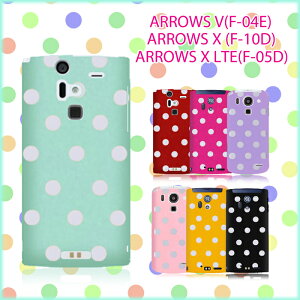 ARROWS V F-04E X F-10D X LTE F-05D ۥɥåȥ꡼ v x С arrowsv arrowsx  Cover ޥۥ ޥ С docomo ޡȥե ޥۥС F04E F10D F05D ɥ tpu եȥ 