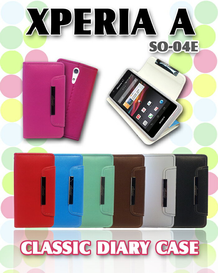 【XPERIA A SO-04E ケース】パステル手帳ケース