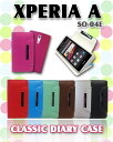 【XPERIA A SO-04E ケース】パステル手帳ケース classic【エクスペリアa Xperiaa カバー】【エクスペリア Cover 】【スマホケース スマホ カバー スマホカバー】【docomo スマートフォン】【SO04E ドコモ 手帳型 レザー 革】ドコモ夏モデル