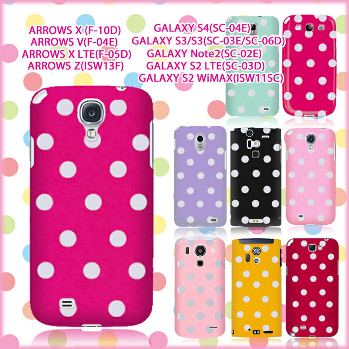 Galaxy S4  galaxy s3  docomo galaxy s4 С Galaxy Note2  Galaxy s2 lte galaxy s2 wimax С arrows x f-10d С 饯 С ޥۥ ɥå tpu 襤  С