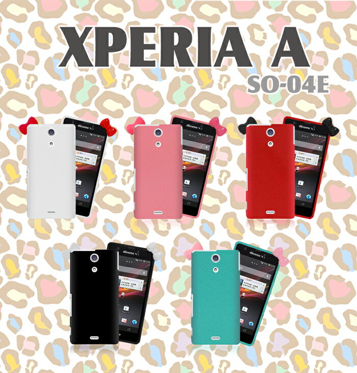 XPERIA A SO-04E 手帳ケース xperia a so−04e ケース xperia a so−04e 手帳型ケース so−04e 手帳 so-04e 手帳　ケース so-04e手帳ケース・so-04e 手帳カバー so-04e ケース　手帳・so-04e　手帳カバー so-04e 手帳　レザー SO-04Eケース・スマホカバー　手帳 エクスぺリア