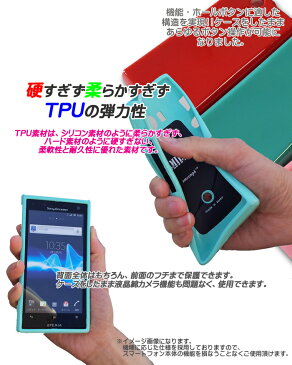 ZETA SH-06E カバー カラー スマホカバー tpu ソフトケース