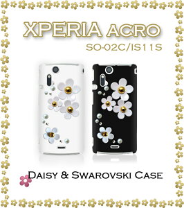 XPERIA acro SO-02C IS11S ۥǥϥɥᥤɥեXPERIAacro ڥꥢacro ڥꥢ ڥꥢ С Cover ޥۥ ޥ С ޥۥС ޡȥե au docomo ɥ ǥ