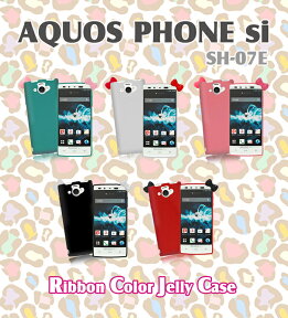 AQUOS PHONE si SH-07E sh−07e sh−07e ケース sh−07e シリコン sh−07e 手帳 AQUOS PHONE si SH-07E カバー 手帳型 sh−07e 手帳 スマホケース アクオスフォン カバー AQUOS PHONE si SH-07E AQUOS PHONE si SH-07E sh−07e 手帳 アクオスフォン sh−07e ケース