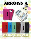 ARROWS A 202F カバー パステル手帳カバー classicアローズa arrowsa アローズ AAカバー 202Fカバー 202Fスマホ カバー スマホカバー softbank スマートフォン ソフトバンク レザー 革