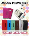 AQUOS PHONE SERIE SHL22 手帳型スマホケー