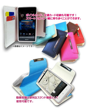 AQUOS PHONE SERIE SHL22 手帳型スマホケース 全機種対応 可愛い おしゃれ 携帯ケース 手帳型 ブランド スマホ スタンド かわいい 卓上 寝ながら マグネット おしゃれ メール便 送料無料・送料込み simフリー スマホ パステルカラー ビビッドカラー アクオスフォン