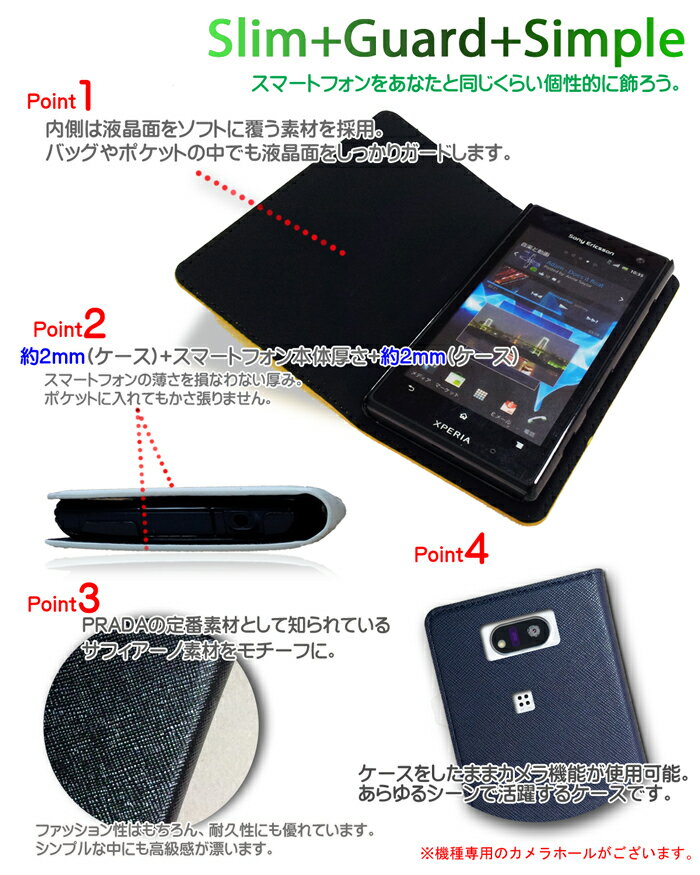 【URBANO L01 DIGNO M KYL22 S KYL21 DUAL2 WX10K DUAL WX04K ケース 携帯ケース 手帳型 ブランド スマホケース ベルトなし かわいい メール便 送料無料・送料込み デコ パーツ フラワー モチーフ デイジー simフリー スマートフォン モバイルケース 手帳 機種