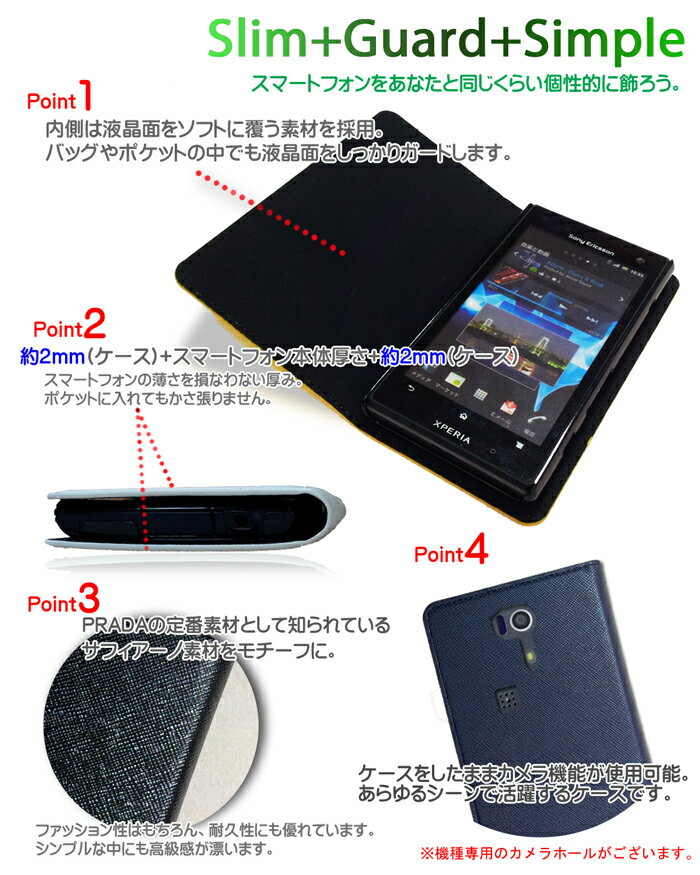 スマホケース 手帳型 ベルトなし 全機種対応 携帯ケース 手帳型 ブランド かわいい メール便 送料無料・送料込み 手帳 機種 simフリー スマホ DIGNO S KYL21 ケース