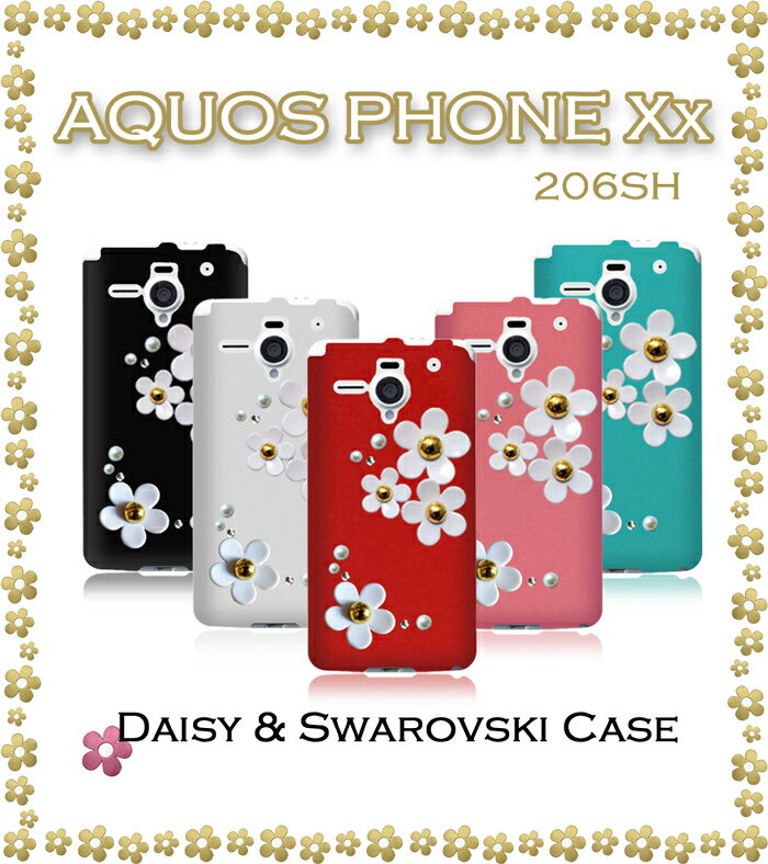 AQUOS PHONE Xx 206SH ケース 206sh 206sh 手帳 206sh 手帳 ケース 206sh シリコン AQUOS PHONE Xx 206SH aquos phone xx 206sh カバー AQUOS PHONE Xx ケース アクオスフォン カバー スマホケース スマホカバー aquos phone xx 206sh カバー 206sh 手帳 206sh 手帳