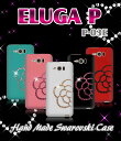 ELUGA P P-03E Jo[ JAnhChXtXL[Jo[G[KP ELUGAP G[K ELUGAPJo[ ELUGAPX}z Jo[ X}zJo[ docomo X}[gtH P03E hR fR TPU