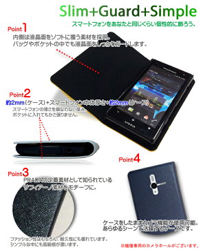 スマホケース 手帳型 全機種対応 ディズニー かわいい PANTONE6 200SH Disney Mobile DM014SH ブランド 携帯ケース ベルトなし 可愛い メール便 送料無料・送料込み 手帳 機種 simフリー スマホ